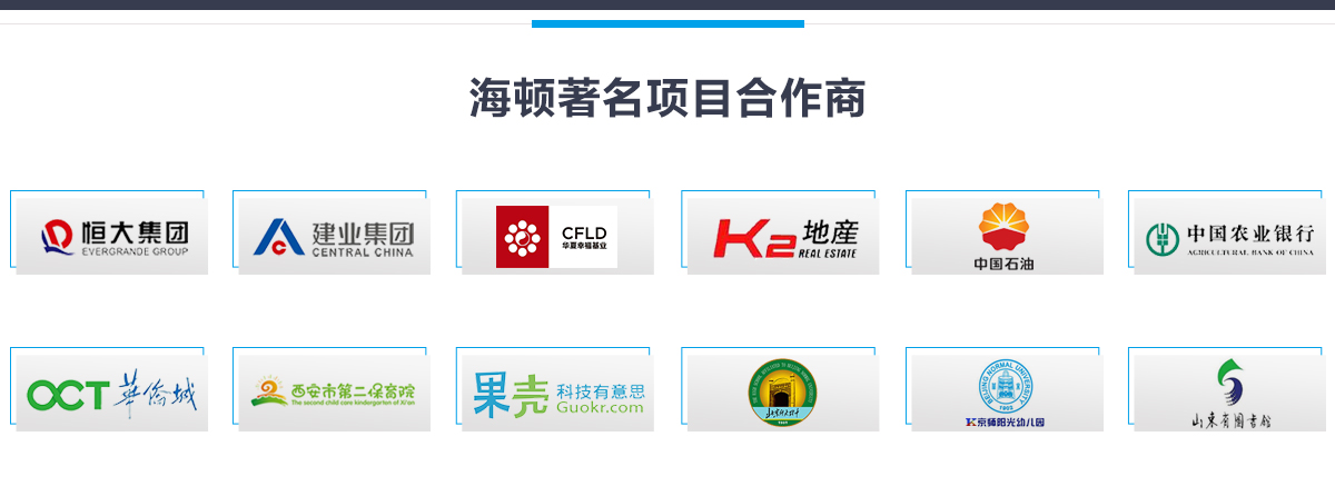 煤改气工程