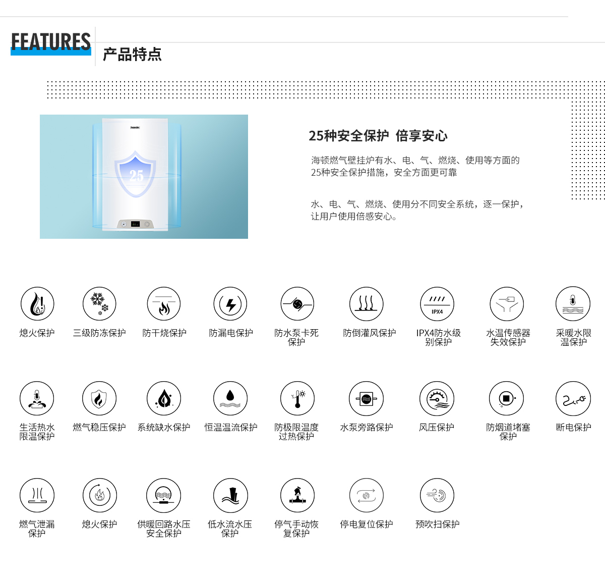 冷凝储水罐情页特点1.jpg