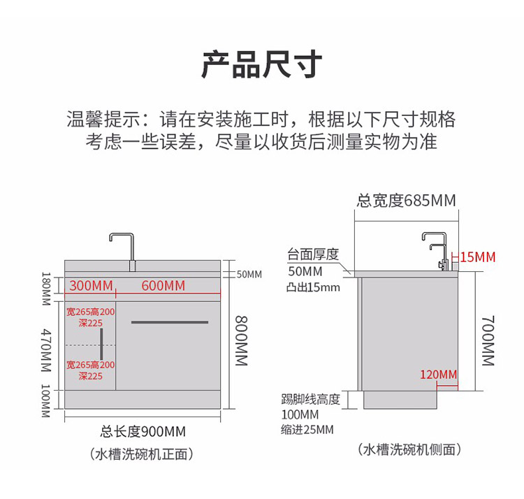 集成水槽hp01_09.jpg