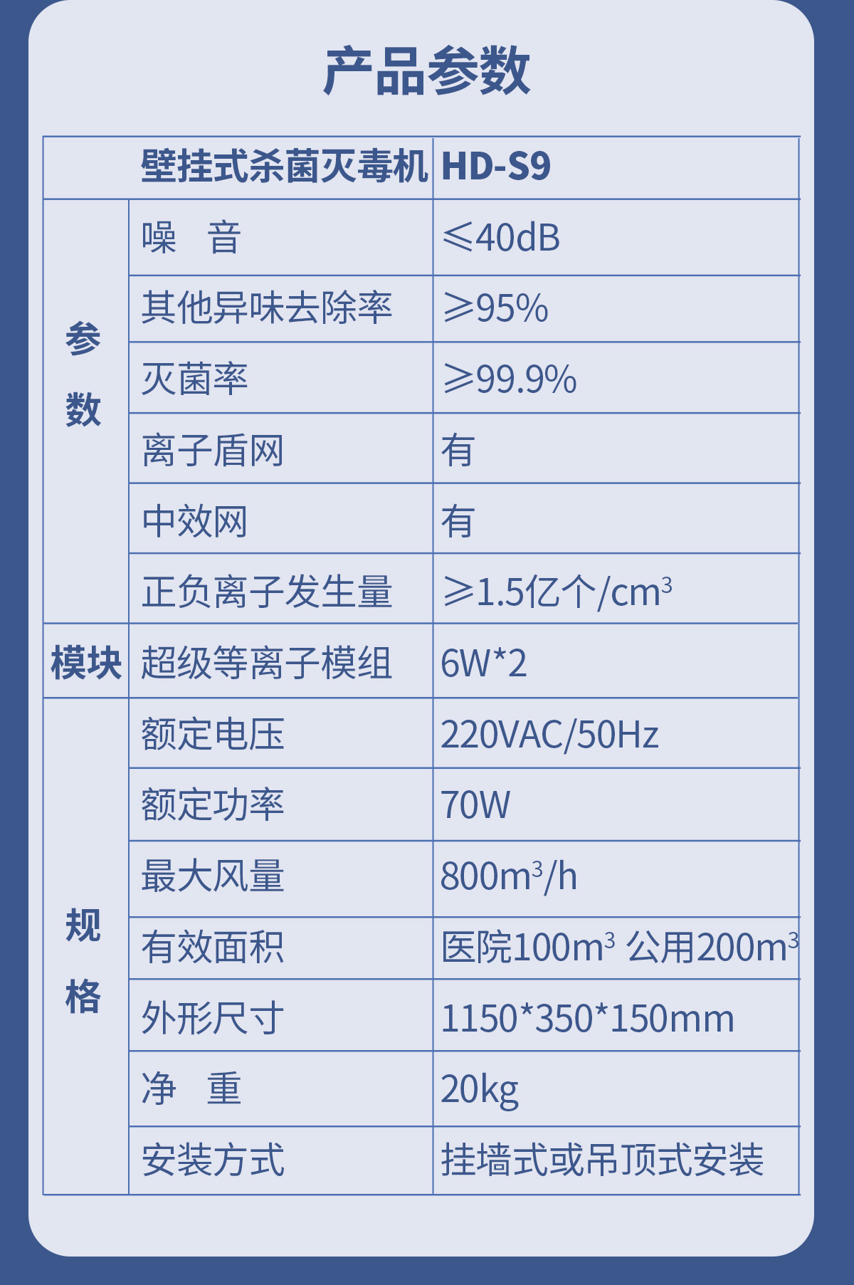 S9详情页_08.jpg