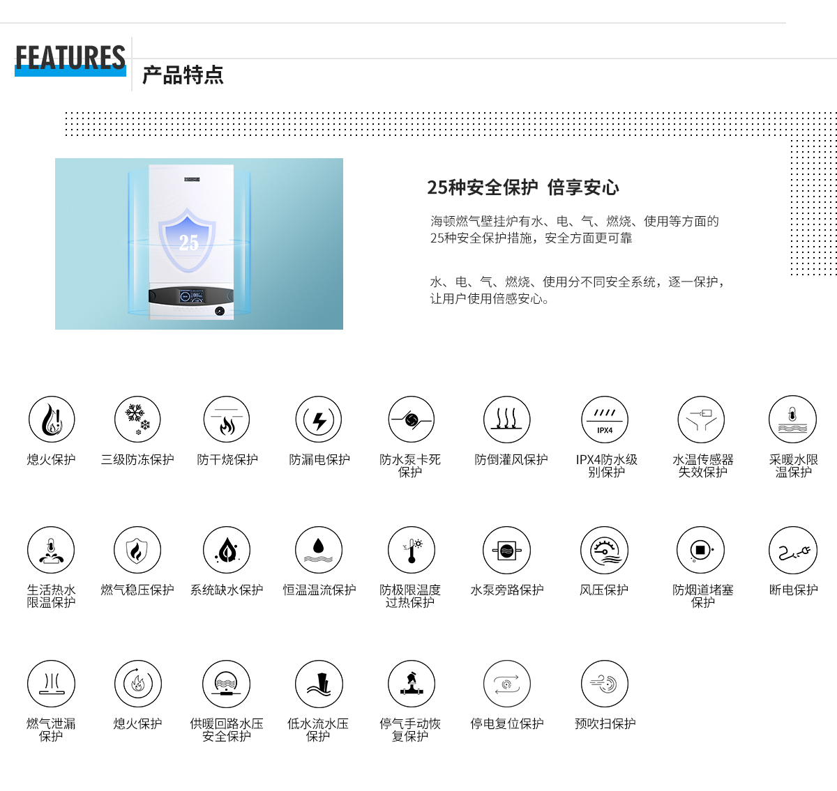 详情页特点1.jpg