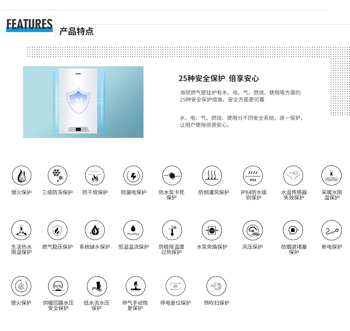 壁挂式冷凝储水罐.jpg