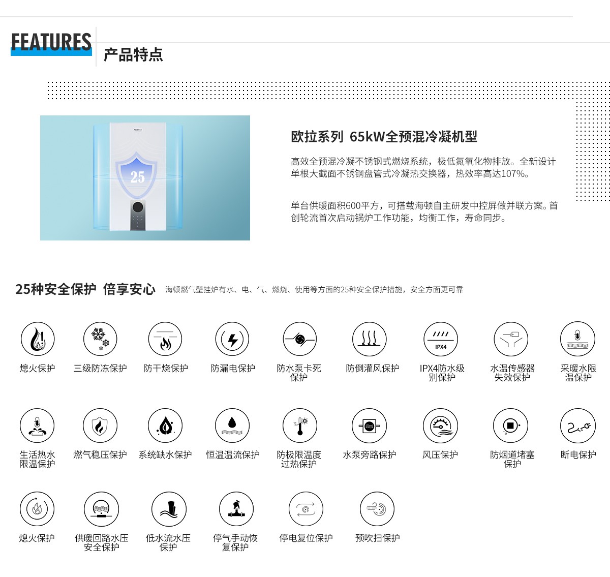 20251215/693fcbfa49f5a.jpg 欧拉系列.jpg